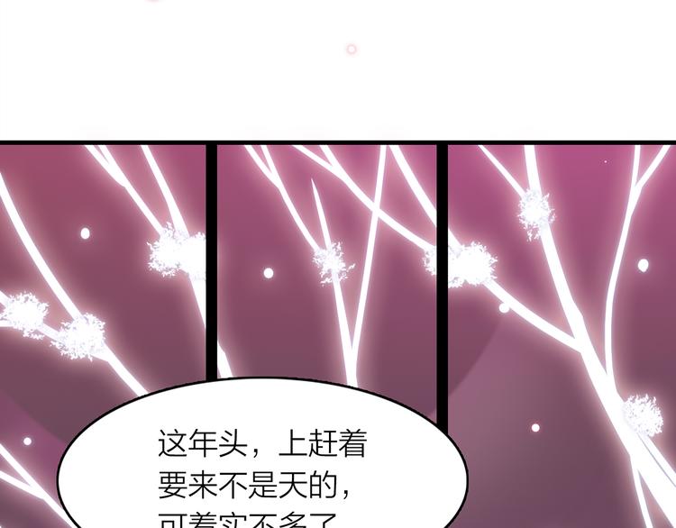 5.世事轮回只换了时间地点198