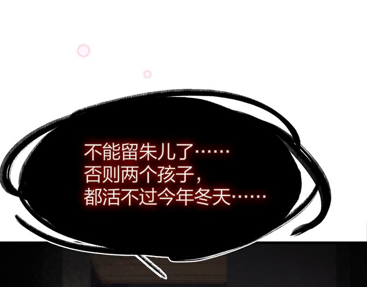 16. 红莲逆生134