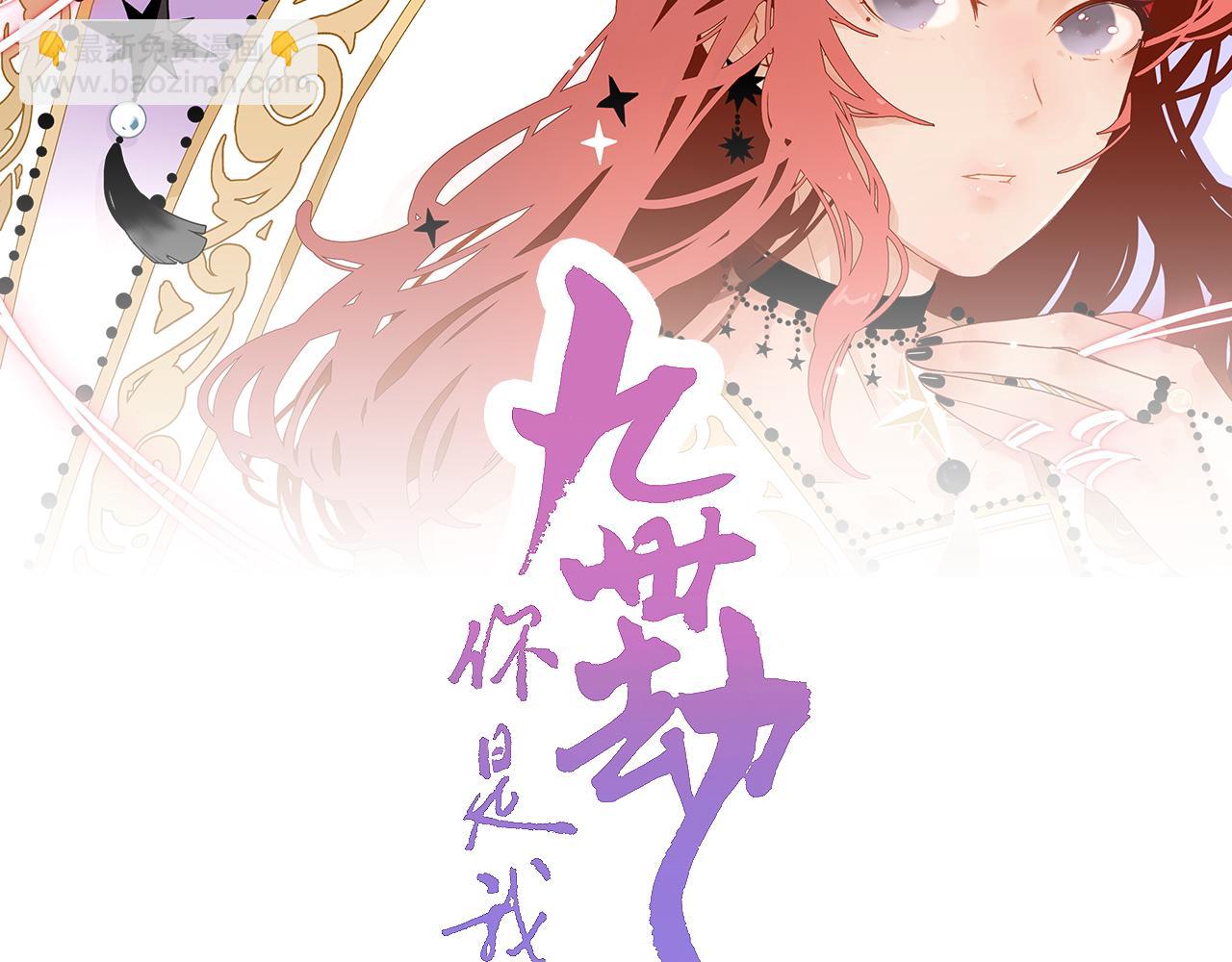 23. 星·雷劫1