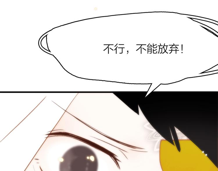 8.再给我一些时间160