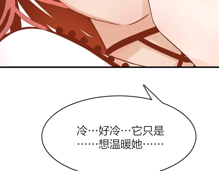 4.给个大大滴熊抱182