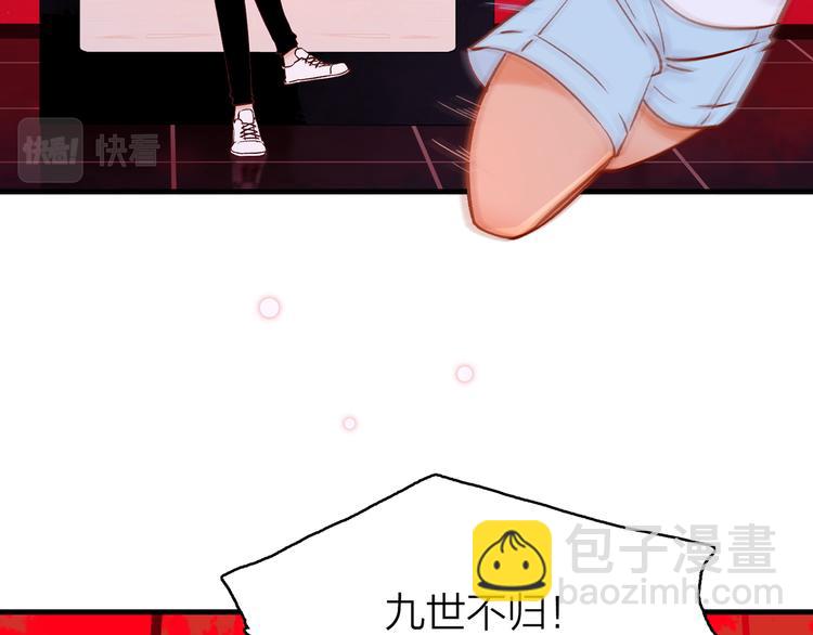 16. 红莲逆生41