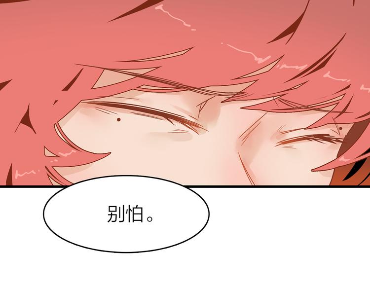 3.何为世所不容58