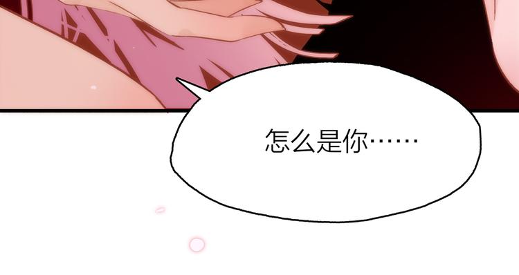 14. 再次被撕开的伤口。19