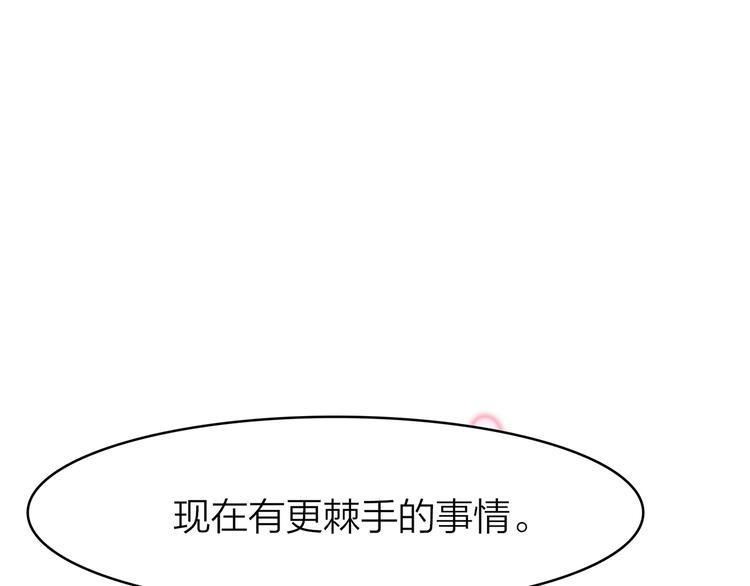 1.谁人剜仙骨147