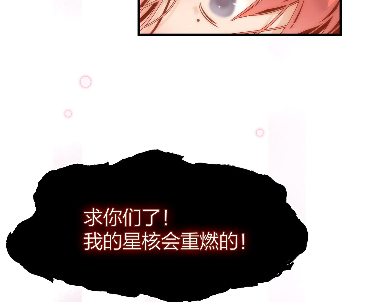 19. 星·初生132