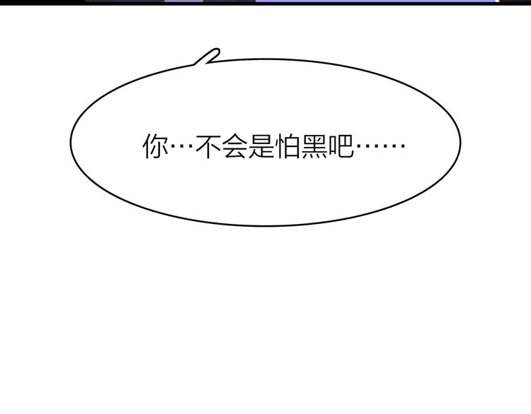 13. 束魂索？！88