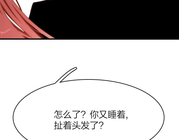 17. 以卿骨，锥我心58