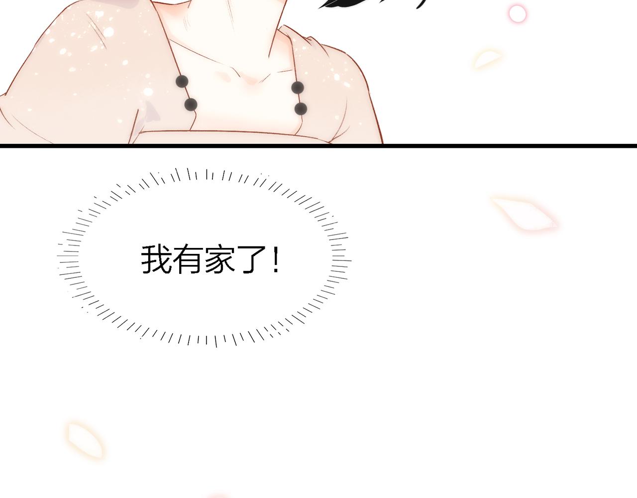 33.星·我能救他们……吧79