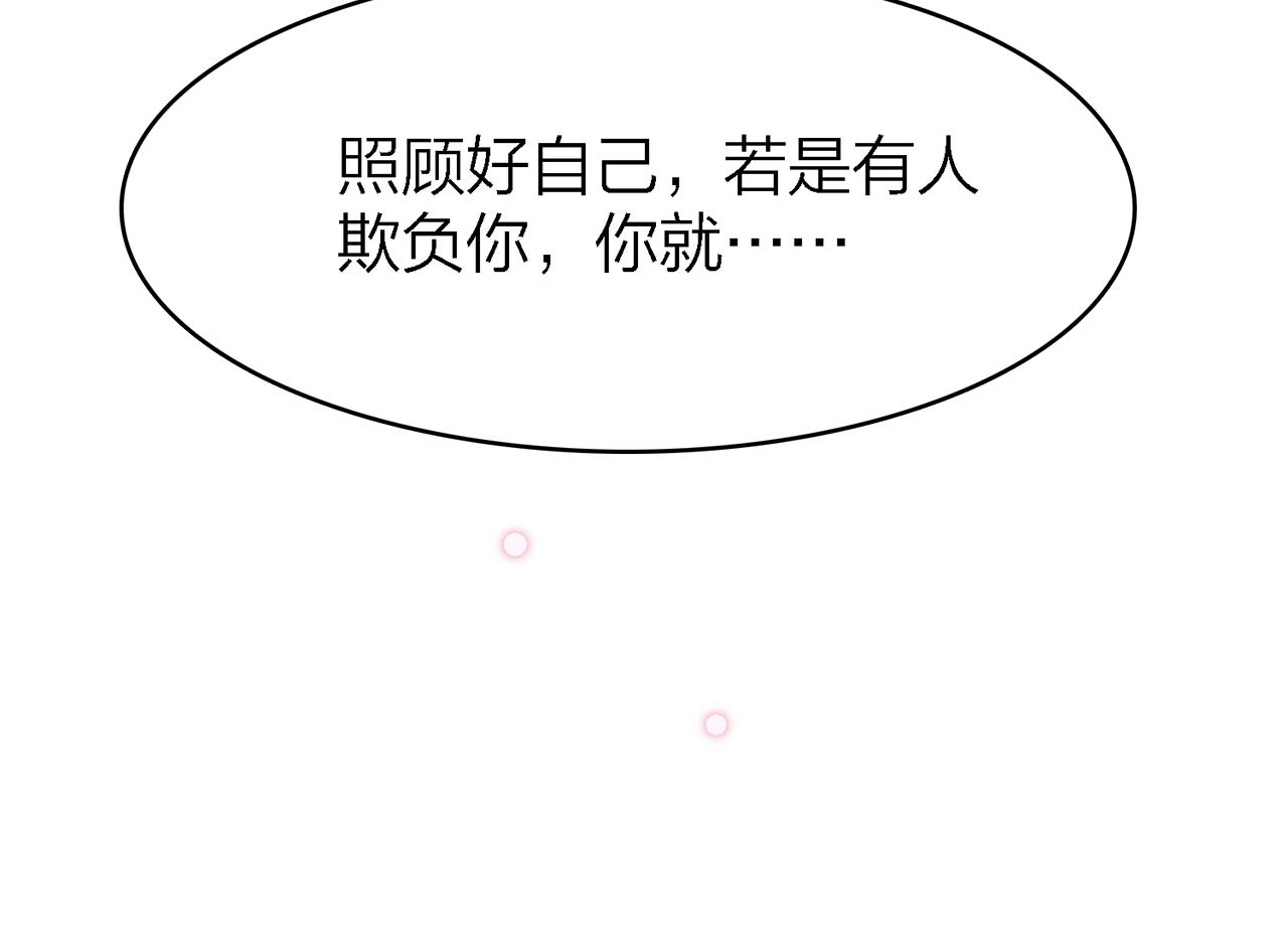 30.捂住嘴，爱会从眼里流出来41