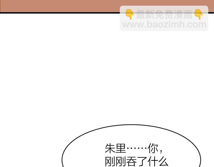10.人心血肉却比钢强168