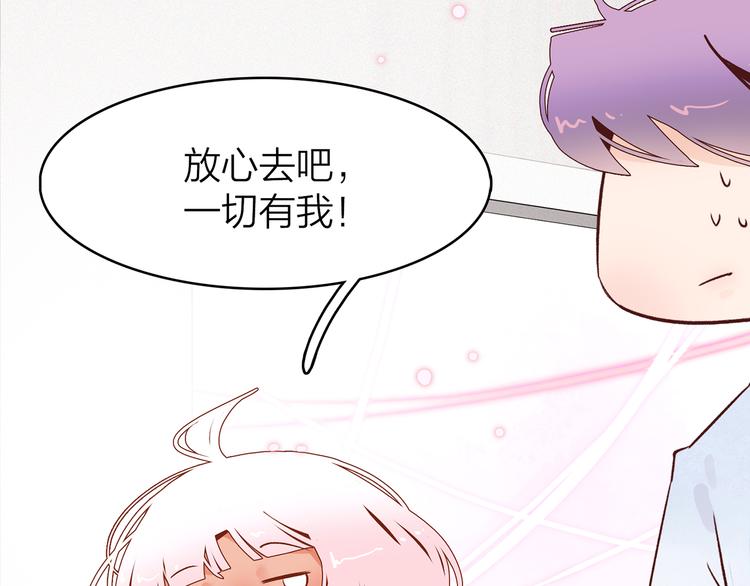 13. 束魂索？！60