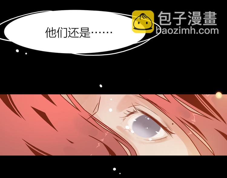 序章77
