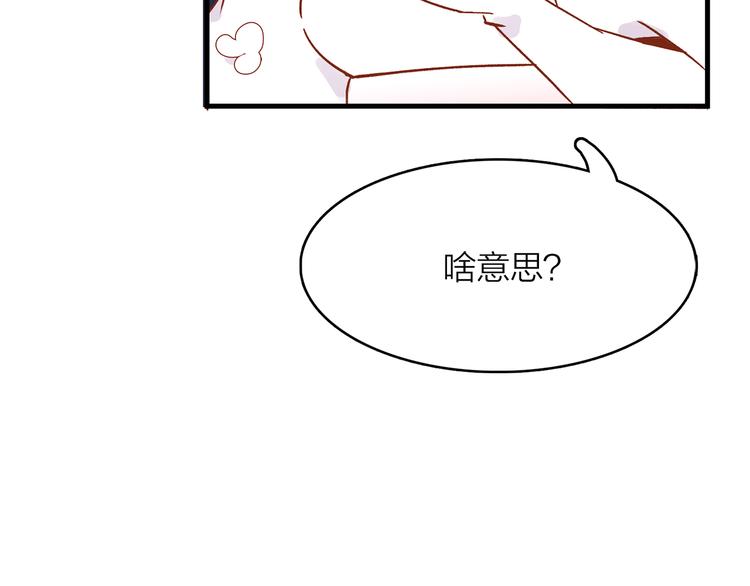 3.何为世所不容153