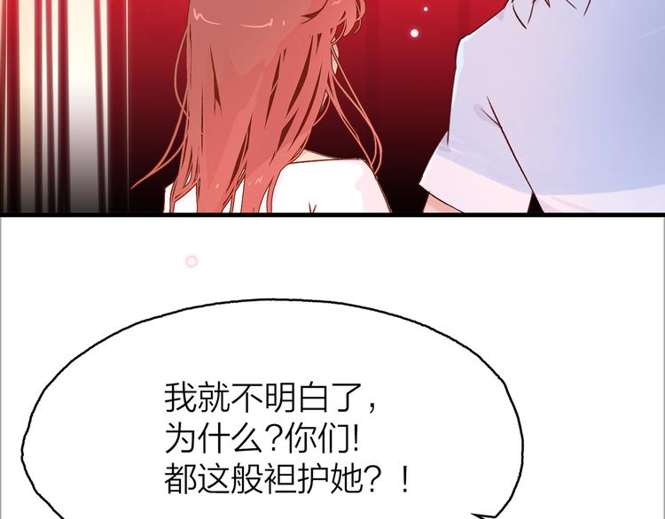 16. 红莲逆生121