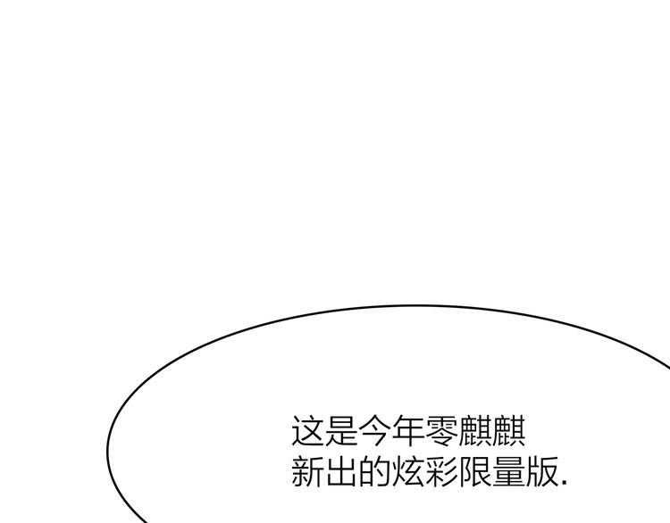 2.欢迎光临不是天108