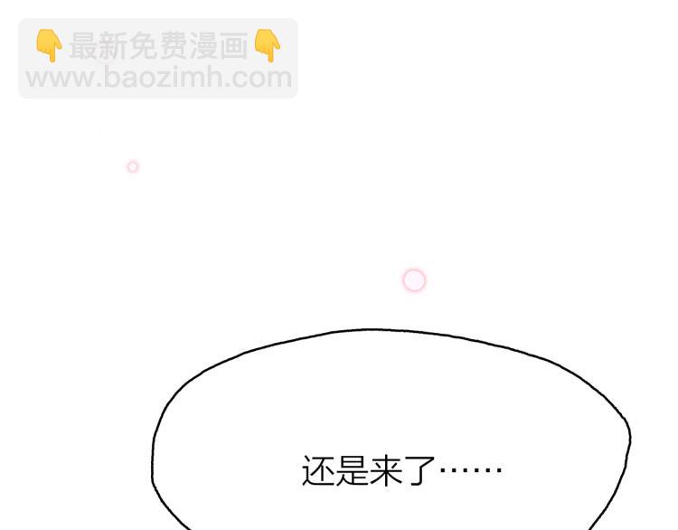 17. 以卿骨，锥我心101
