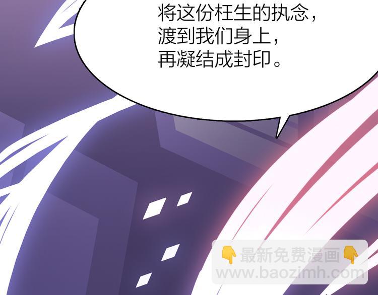 3.何为世所不容160