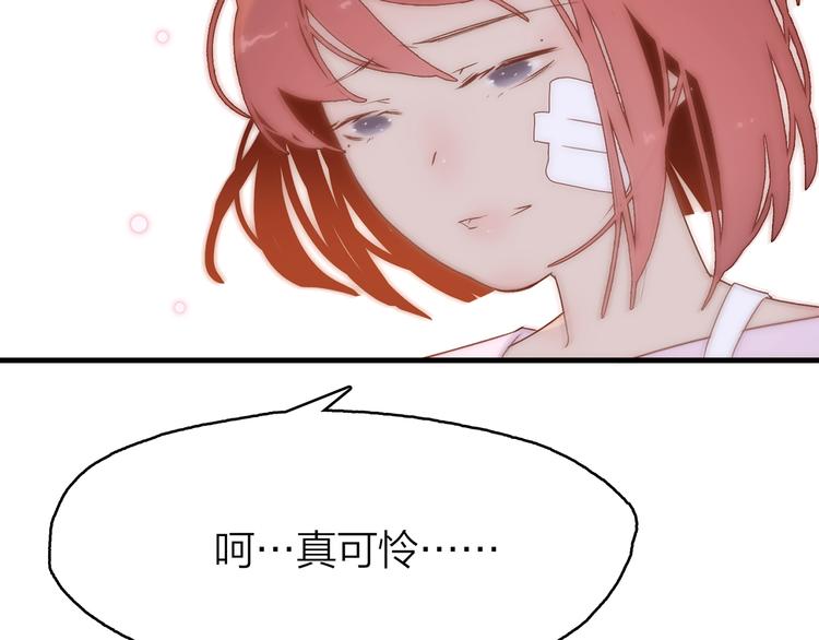 14. 再次被撕开的伤口。155