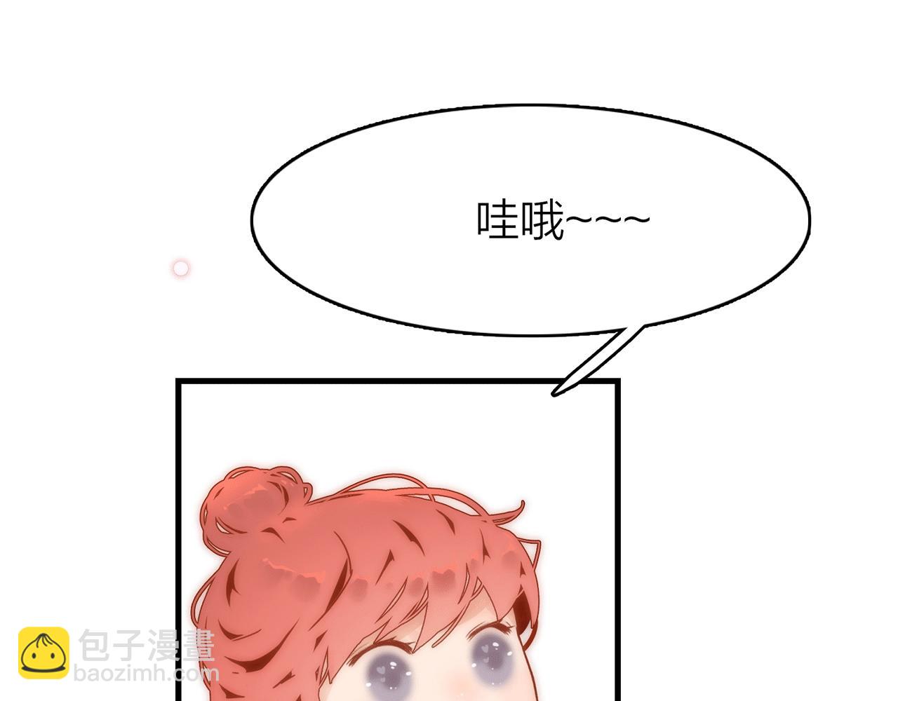 22. 星·虹磷与金刚罩81
