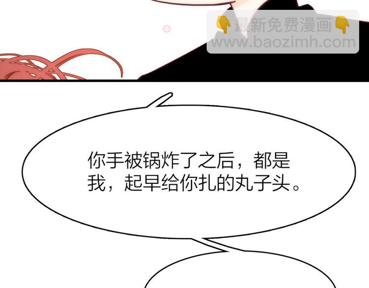 17. 以卿骨，锥我心64