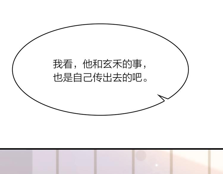 5.世事轮回只换了时间地点40