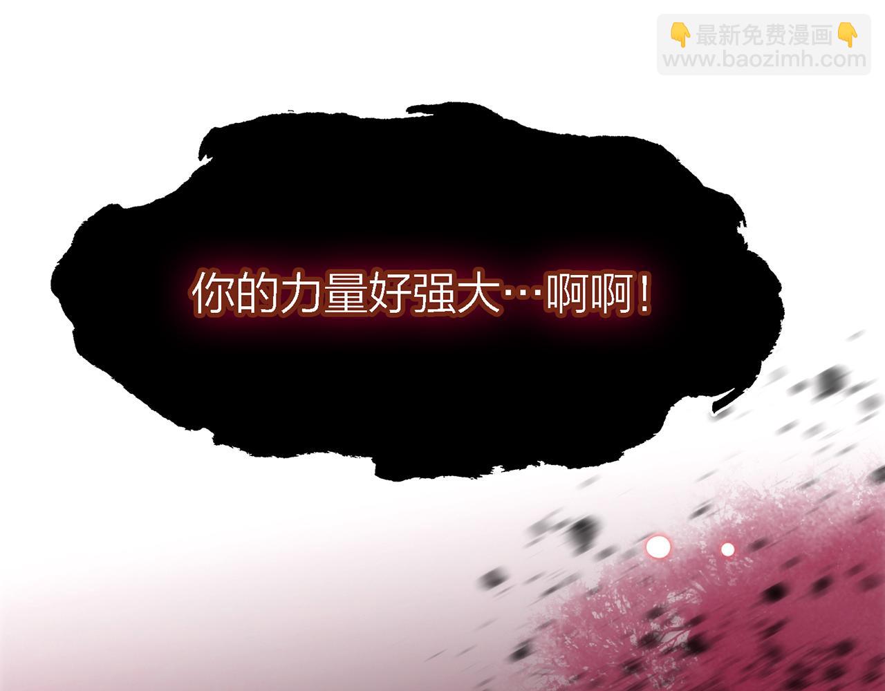 29. 星·我就是刀8