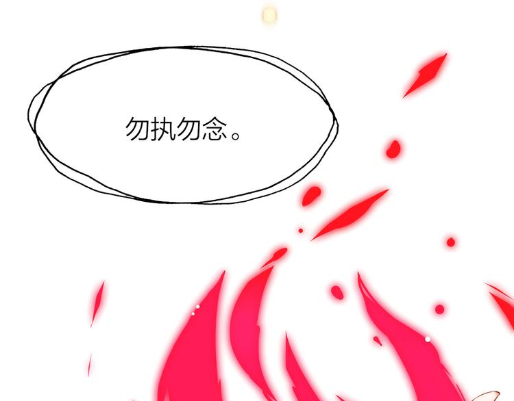 10.人心血肉却比钢强79