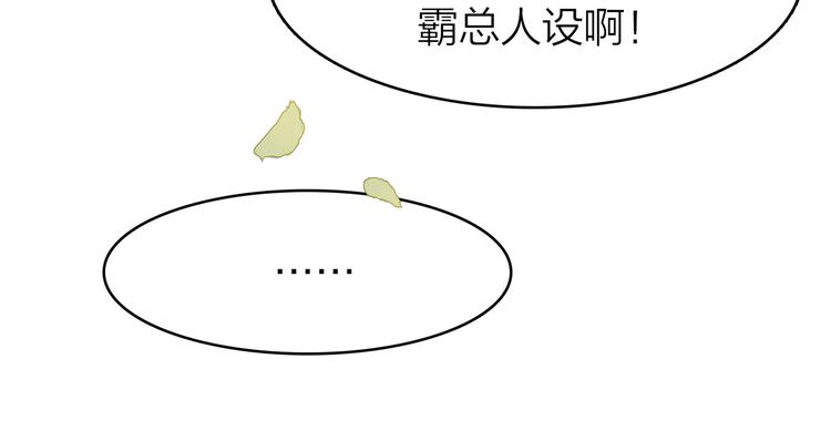 12. 此乃缘阁，吾乃花珺52