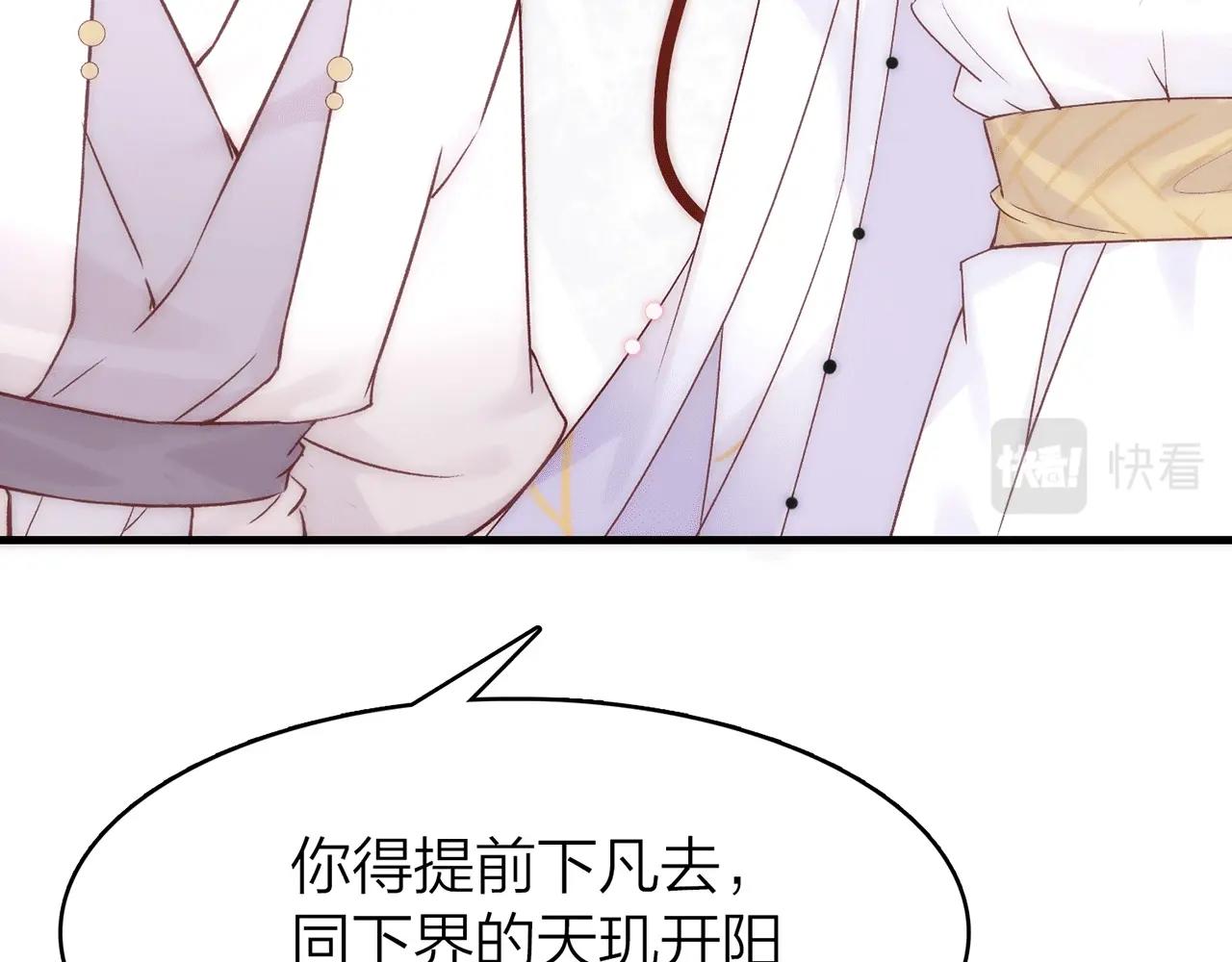 22. 星·虹磷与金刚罩54