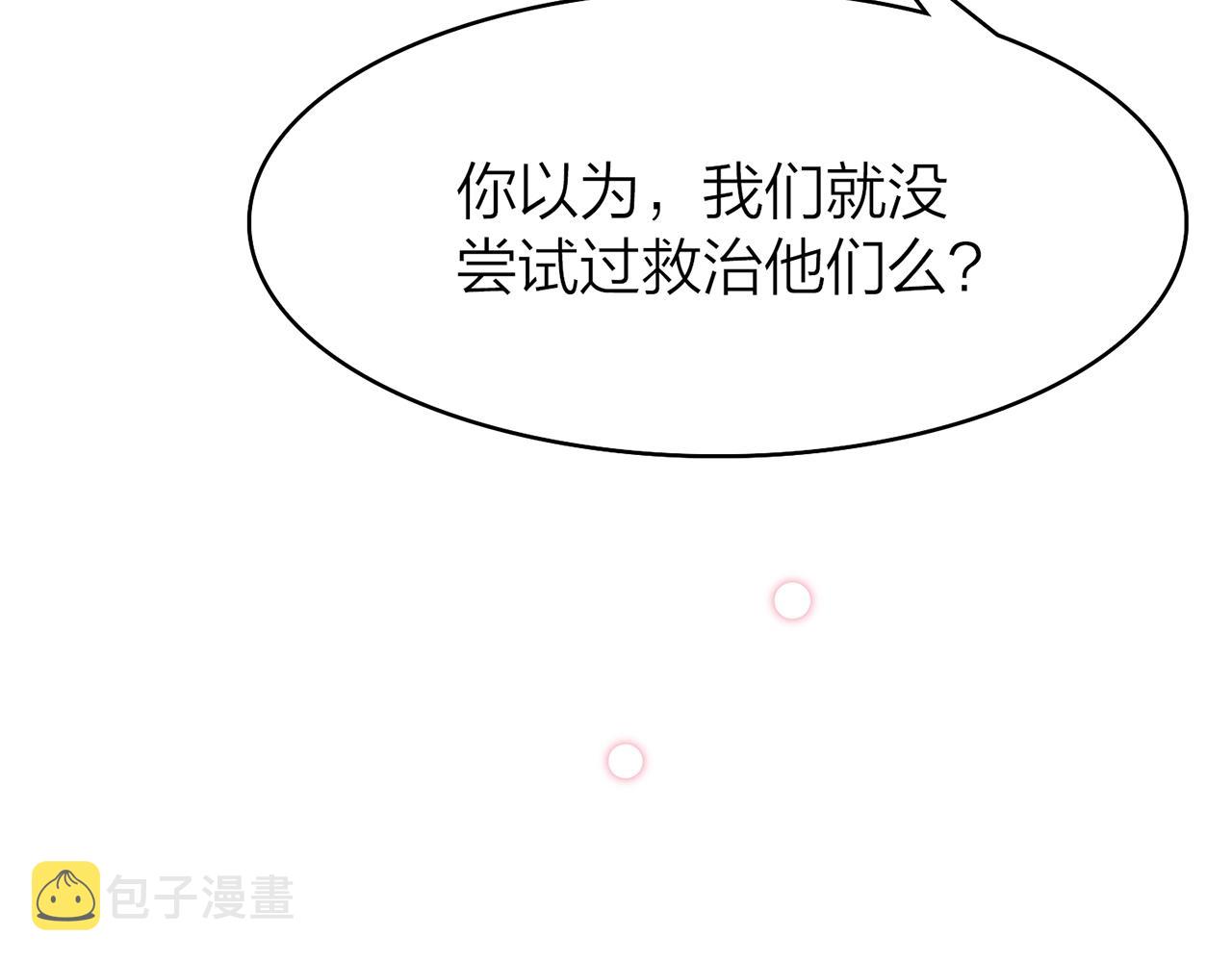 34.星·我说他们可活便可活54