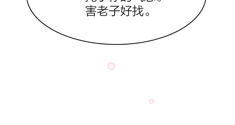 16. 红莲逆生28