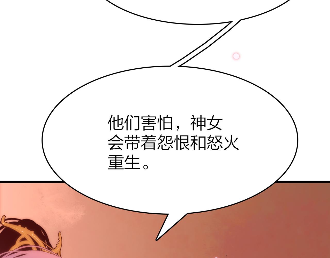 28. 星·你是业火里的红莲5