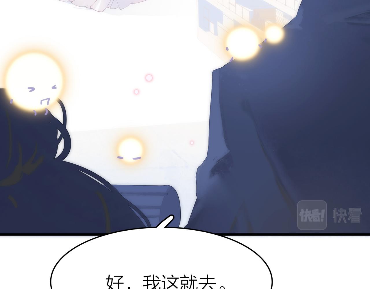 20. 星·存在的意义127