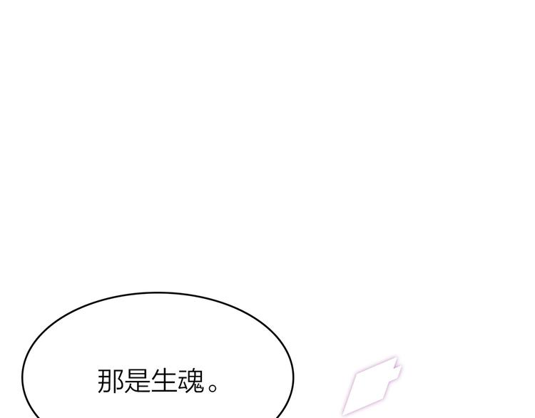 3.何为世所不容116