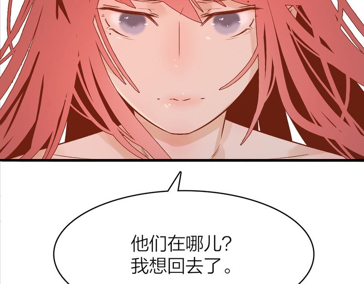 16. 红莲逆生93