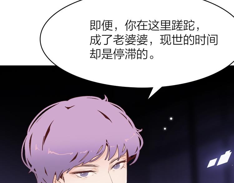 3.何为世所不容79