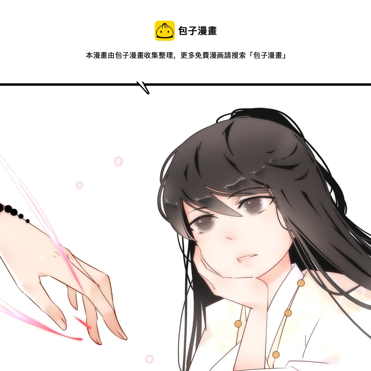 31. 星·被吞噬的破军56