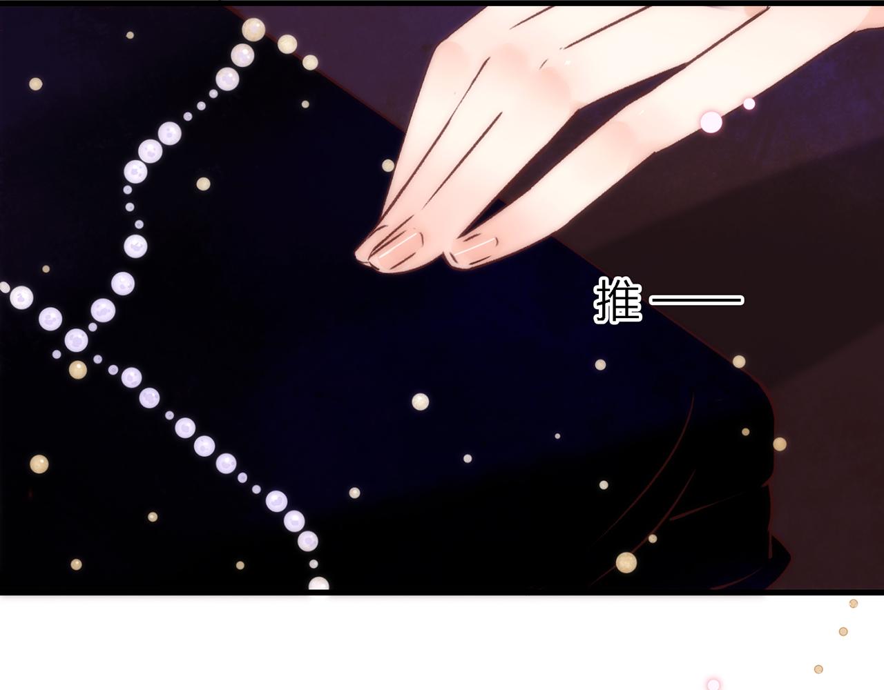 23. 星·雷劫78