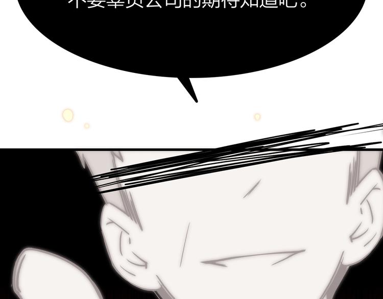 4.给个大大滴熊抱83