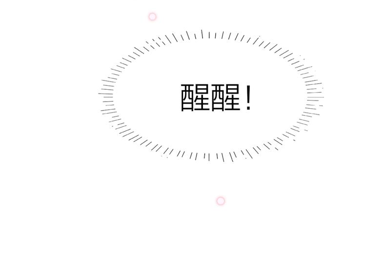 17. 以卿骨，锥我心69