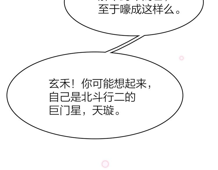 16. 红莲逆生25