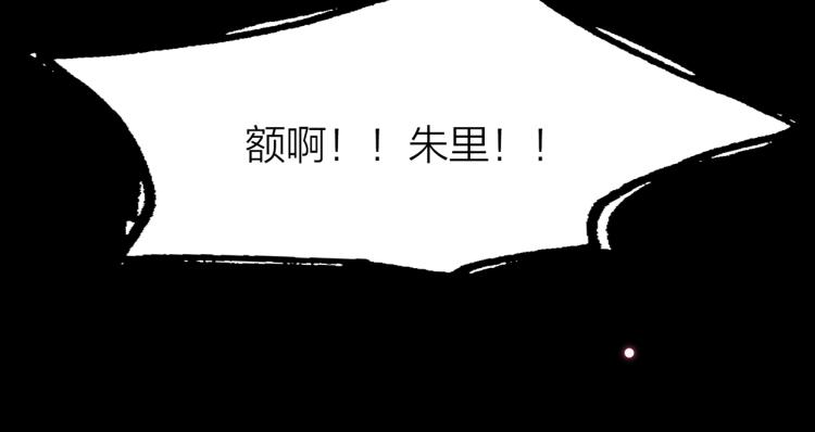 17. 以卿骨，锥我心35