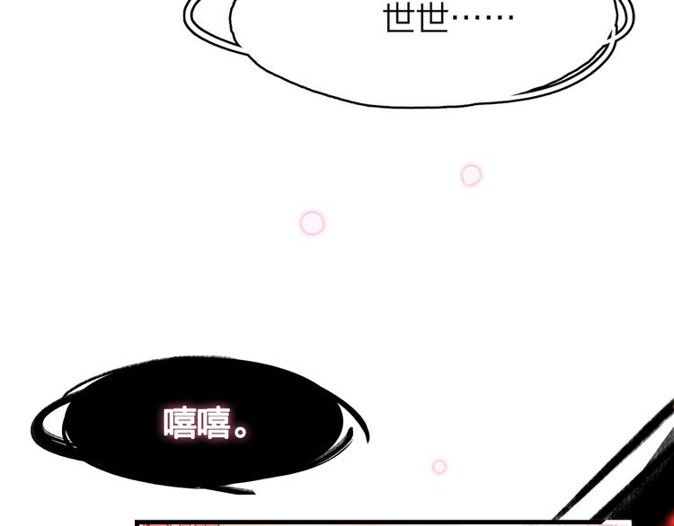 15. 执念即起，万劫不复118