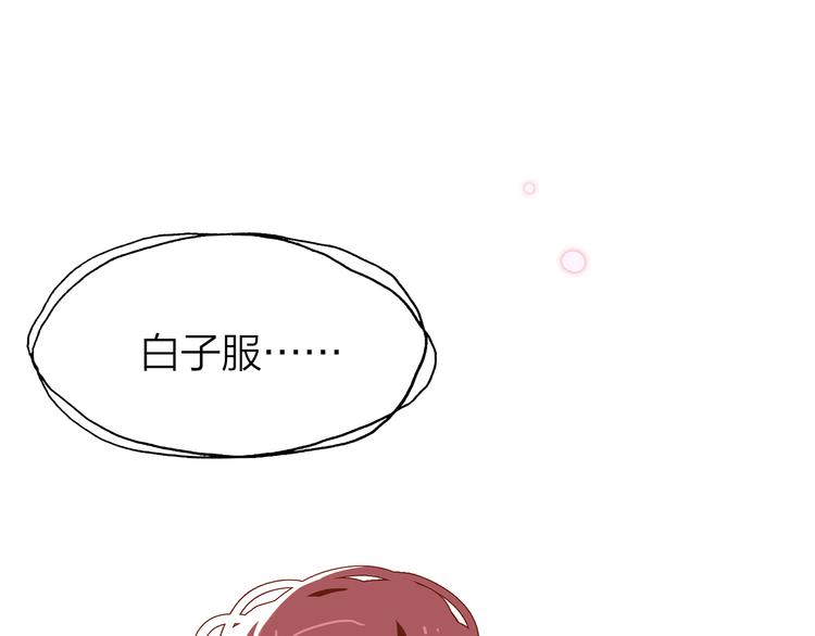 11.我那么喜欢你，怎么会害你195