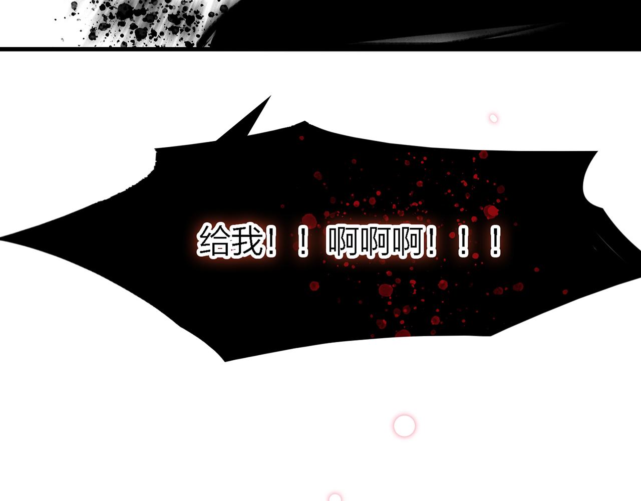 33. 星·我能救他们……吧12