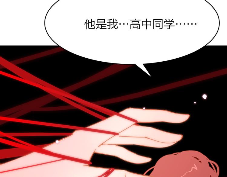 13. 束魂索？！170