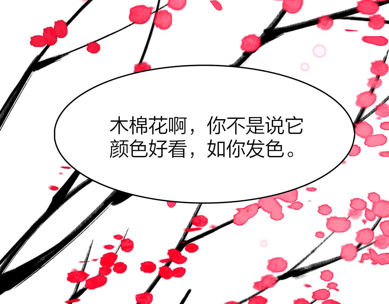30.捂住嘴，爱会从眼里流出来72