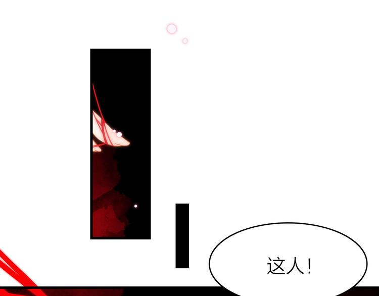 13. 束魂索？！168