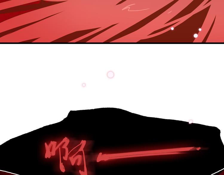 13. 束魂索？！172